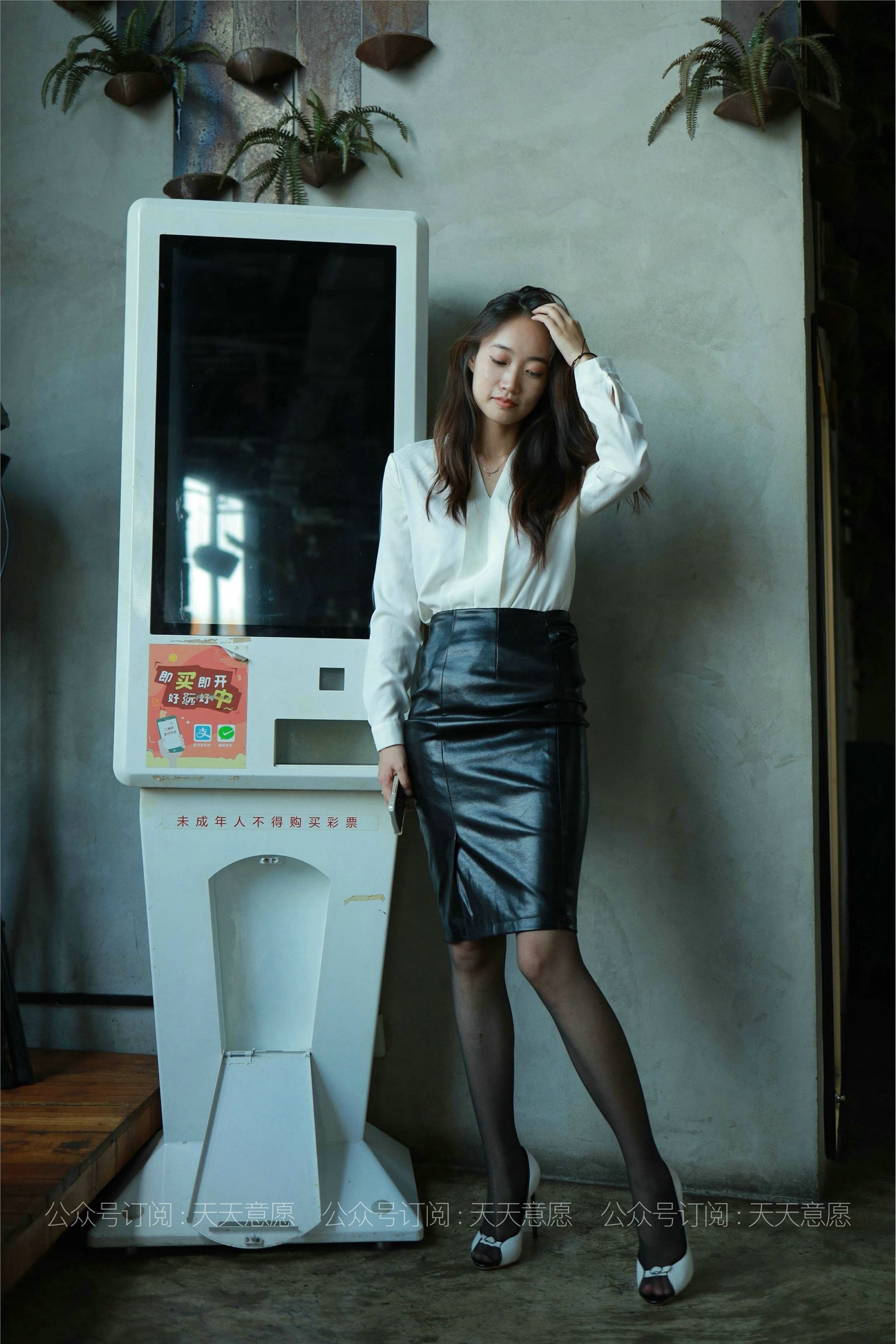 IESS异思趣向  2021.06.30 丝享家847：小高《OL黑玫瑰》